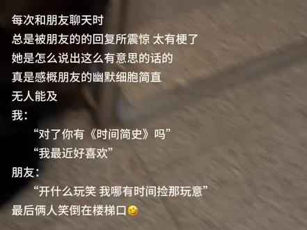 朋友怎么能这么有梗 #梗王 #抽象 #精神状态belike #双重人格