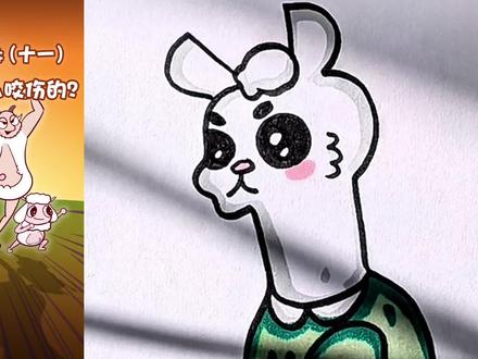 有剧毒的小蜈蚣。 #简笔画