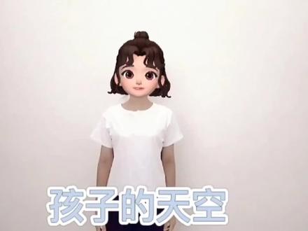 《孩子的天空》手势舞完整版,一起来来来孩子的天空#手势舞 #一学就会系列 #孩子的天空 #抖音小助手