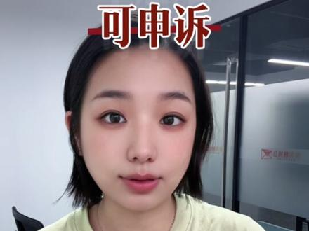 P-4下店失败?别慌,资料还可用,高通过率#亚马逊注册 #亚马逊下店 #亚马逊