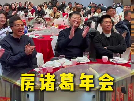 26年年会“守正出新,深耕笃行”