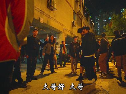 老混子/弱小英雄第二季/第四期 #电影解析 #抖音精选计划