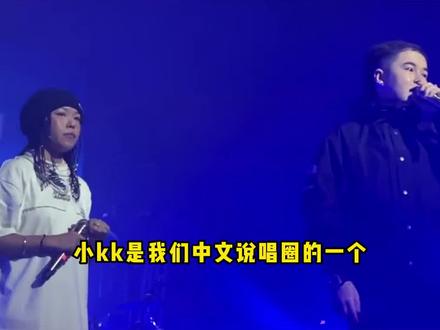 #那奇沃夫 鼓励让#kkecho 现场落泪:她是我们中文说唱圈的宝贝#hiphop #说唱