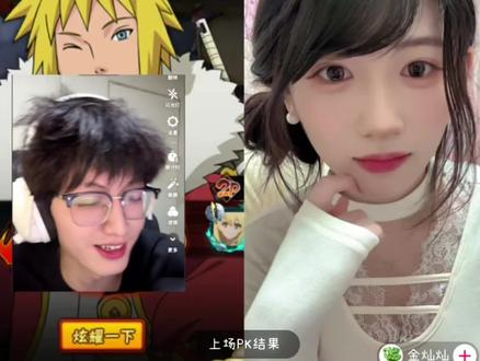 真心话过于劲爆被封了@鸽子神 #鸽子神 #火影忍者手游 #金灿灿