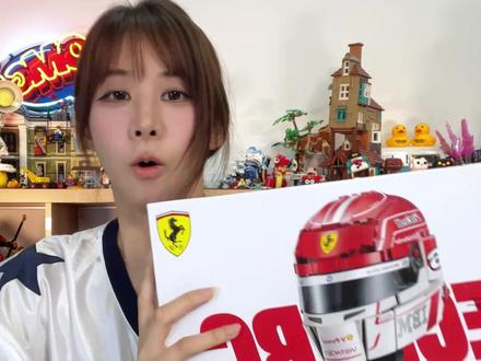 乐高你竟然为了F1新品做到这种程度🙀。。 43014 法拉利车队HP勒克莱尔头盔#乐高 #法拉利 #勒克莱尔 #头盔 #积木