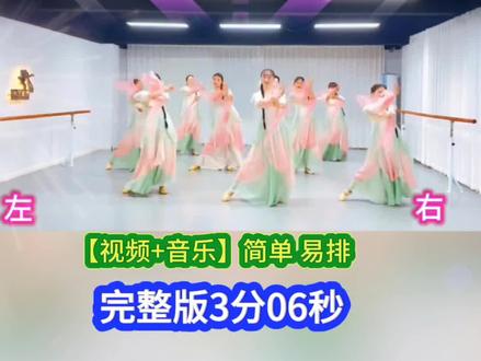 翩翩起舞慢动作教学舞蹈【咏春】完整版来了,快来收藏吧 六一舞蹈#中国舞 #少儿舞蹈 #开场舞 #咏春 #校园运动会