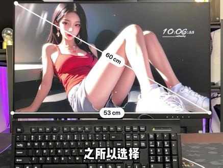 2023年6月份显示器推荐!
788-888的240hz高刷屏#csgo #fps游戏 #显示器 #显示器推荐