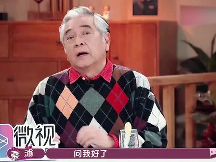 秦沛给黄日华当翻译,满嘴地道北京腔!盘点普通话贼溜的港台明星