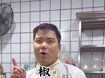 #椒盐基尾虾#抖音美食创作人 @抖音小助手