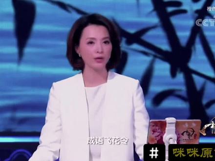 #成语飞花令#问渠那得清如许为有源头活水来 ,人心灵要澄明,就要摄取新知,不断学习,才会有日新月异的进步