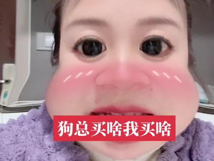 没忍住又跟一波,紧跟狗总有肉吃,这些🐔你们入了嘛?怎么样呢?欢迎👏新手小白一起讨论!#基金入门基础知识 #基金小白