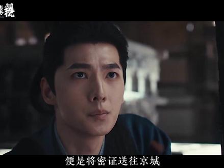 正午阳光首部武侠剧含金量果然高,高燃打戏看不够啊#雨霖铃开播 #电视剧雨霖铃 #杨洋#雨霖铃 #影娱热点团