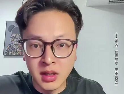 千万要注意⚠️小心这款app