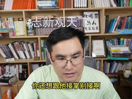 志新5.27塞尔维亚地缘要是有出海口就暴躁 #塞尔维亚 #志新观天下#五间大瓦房#国际局势#零基础看全球