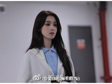 啊啊啊啊啊,送孩子上学既视感哈哈#陈瑶#浪姐7#可爱
