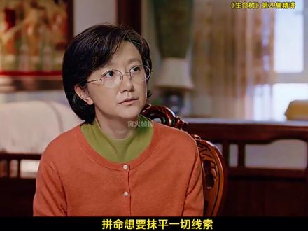 #生命树剧里剧外都刀人 多杰队长失踪了17年,被找到时,只剩一堆白骨和一把锈迹斑斑的藏刀。心都碎了。令人欣慰的是,凶手在逐步浮出水面。#多杰队长 #索南达杰 #抖音精选