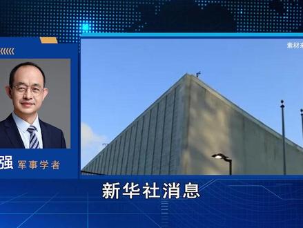 美国衰落管不住日本,核武野心肆意膨胀,中国必须果断出手 #全球创作者计划 #零基础看懂全球