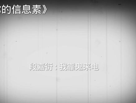 冲冠一怒段嘉衍,蓝颜祸水路星辞
#我喜欢你的信息素 #路星辞段嘉衍