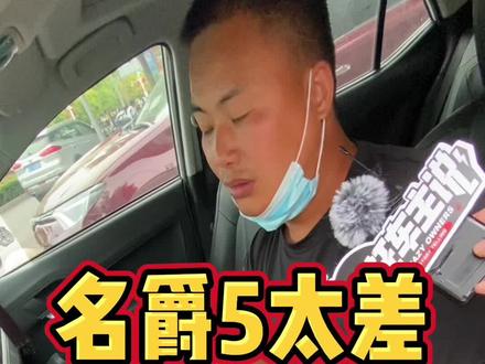 名爵5车主吐槽动力油耗 #名爵5 #名爵MG7 #名爵6 #名爵GM5 #国产车 #油耗 #车主说 #新能源
