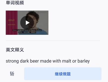 旷劫精勤:学英语第1108天。