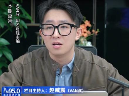 注意!光纤概念异动#股民 #金融 #财经