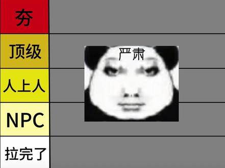 众包平台实力排行 #众包骑手 #美团众包 #蜂鸟众包 #京东秒送 #顺丰同城