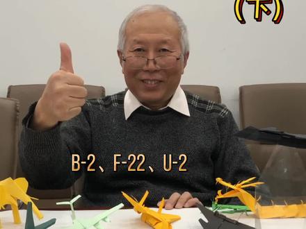 继上周 #中国篇之后,今天继续比 #模型更帅气的仿真 #纸飞机 ( #美国篇)#创意设计 #手工 #手工diy