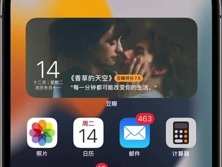 科技改变生活#apple pay #南宁地铁