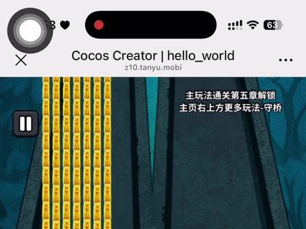 无限噩梦守桥通关秘籍来了,无剪辑!#无限噩梦 #守桥