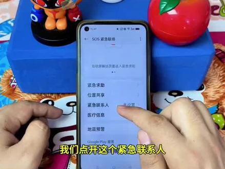 让更多的人知道手机还有这个功能