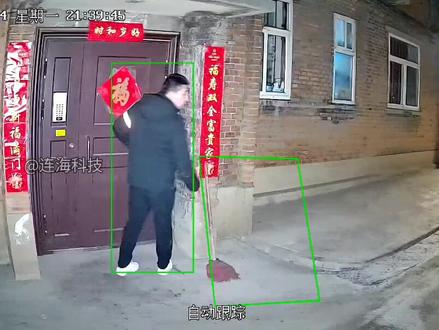 千万不要开启监控摄像头的人形跟踪功能#手机远程监控 #监控下的一幕 #无线摄像头 #安防监控 #监控 #摄像头 #智能监控摄像头