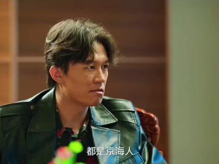 告诉老默我想吃鱼了 #狂飙 #曹旺晨板胡