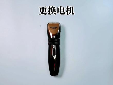 飞科FC5808理发器按开关无反应,怎么样更换电机和电路板电池 #飞科科技生活 #飞科理发器