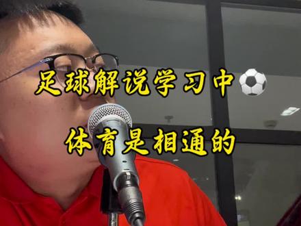足球也很🆒#足球@抖音小助手