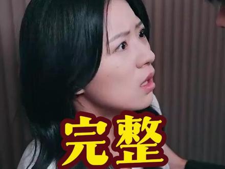 冰霜未语 冰霜未语净身出户后续
冰霜未语吻戏
冰霜未语短剧内容
冰霜未语陆霜人设
卡戎恋情致脱粉原因
卡戎直播谈结婚原因
卡戎亲姐姐生活照
卡戎脱粉事件全过程
冰霜未语演员表
冰霜未语秦冰感情线
冰霜未语短剧主演有谁
卡戎时童冰霜未语
冰霜未语秦冰和陆霜
卡戎charon露脸照片
卡戎演的短剧
卡戎
冰霜未语短剧剧情
冰霜未语短剧讲了啥
冰霜未语杜子枫坐牢
演员卡戎现实中女朋友
冰霜未语短剧
知言之语
冷战三年温情已寂
卡戎回应有女朋友吗
卡戎伸舌头
冰霜未语女主记忆恢复
冰霜未语讲的什么
冰霜未语上线时间
冰霜未语短剧吻戏片段
冰霜未语短剧卡戎情节
冰霜未语
冰霜未语短剧演员
冰霜未语卡戎开机
11月30日上线短剧
冰霜未语小说
冰霜未语短剧上线平台
卡戎是个什么水平
冰霜未语情感纠葛
冰霜未语杜阿姨角色
冰霜未语剧情
冰霜未语短剧热门情节
#冰霜未语 #冰霜未语短剧 #冰霜未语后续 #好剧推荐 #短剧追到爽