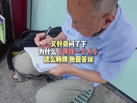 世界是你的遗嘱,而我是你的遗物#人间观察计划 #凡人微光 #爱的100种语言 #520 #ikun