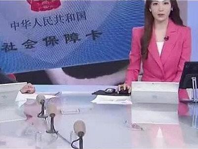 央视曝光:医保卡被薅羊毛