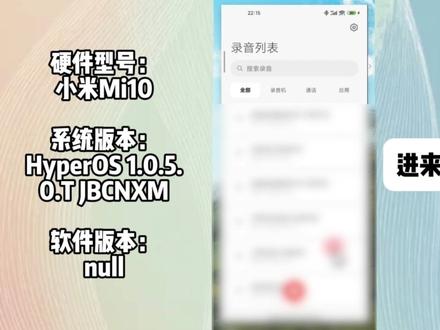 手机通话录音存在哪里 可以在录音机或文件管理中找到