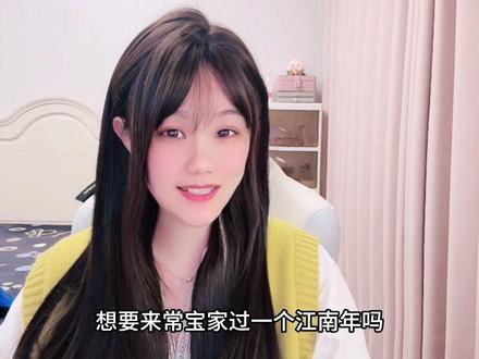 可以语音评论了?你们快说句话,让我见识见识!#淹城春秋乐园 #淹城打铁花#淹城千灯会