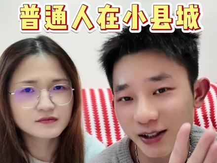 普通人在小县城办一场婚礼要花多少钱#备婚省钱攻略#莫桑钻#备婚攻略#新郎西服 #婚礼花费