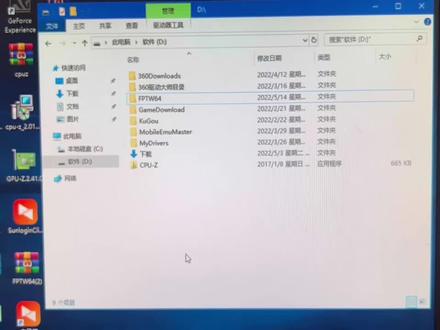 精粤h610I gaming 升级bios教程。#12代酷睿 #diy电脑