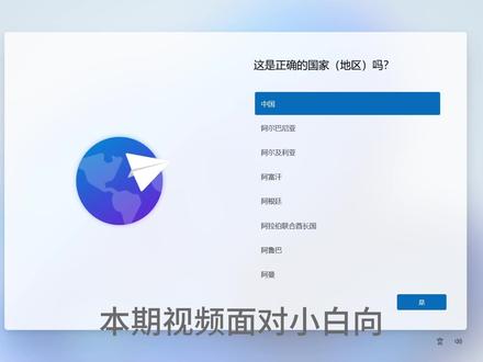 没有网络的情况下如何激活Win11 #电脑扫盲 #电脑 #电脑知识