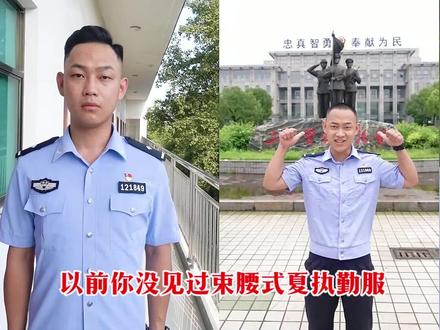 我着装不规范?这一次暂且原谅你#我的多面人生 #政媒原创作者联盟 #此警师徒 #益阳110