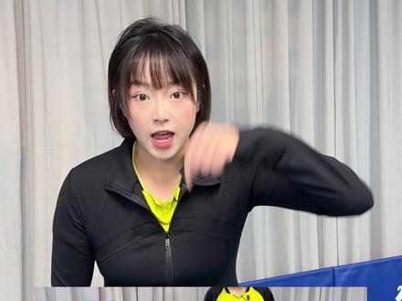 正手拉球引拍攻略#乒乓球教学 #国乒