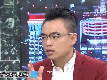 美司令预测"2025年美中可能爆发冲突"
洪孟楷:受苦、受伤、受害的是台湾