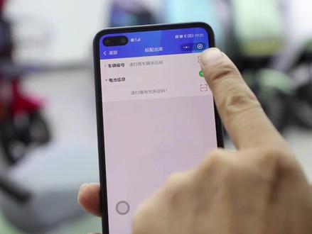 你买的电动车靠谱吗?今后在浙江只要扫扫这个码就一目了然#电动车 @抖音小助手 @DOU+小助手