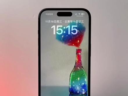 iPhone自定义微信铃声#iphone使用技巧 #苹果手机 #数码科技 #ios技能 #微信铃声