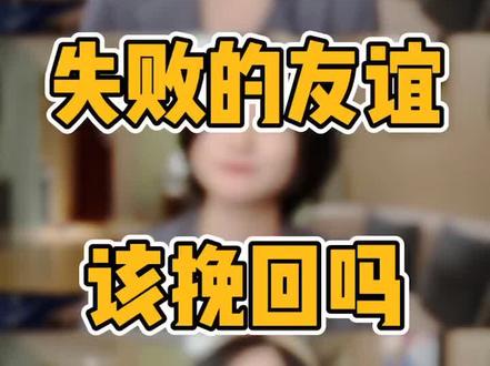 人是会变的,今天他喜欢凤梨,明天他会喜欢别的。#友谊 #沉没成本 #挽回前任 #感情修复