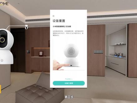米家APP智能摄像机常用设置操作演示 带你熟悉米家APP智能摄像机常用设置操作流程,新手也能轻松调试,让居家看护更省心靠谱~#今上智家 #全屋智能 #米家 #智能家居 #智能摄像机