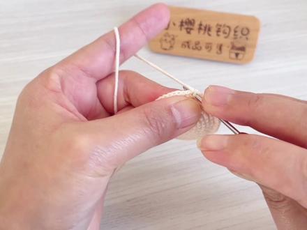 莲花小佛头部钩织教程(一)#钩织玩偶 #钩织教程视频 #玩毛线